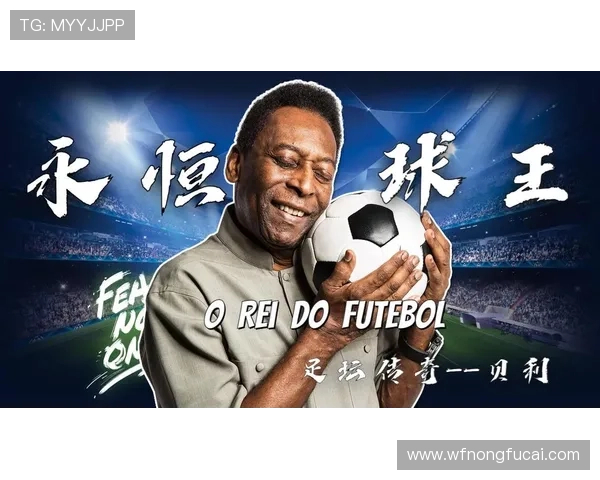 为足球明星点烟的背后故事与那些不为人知的瞬间